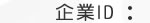 Login_enterprise_title